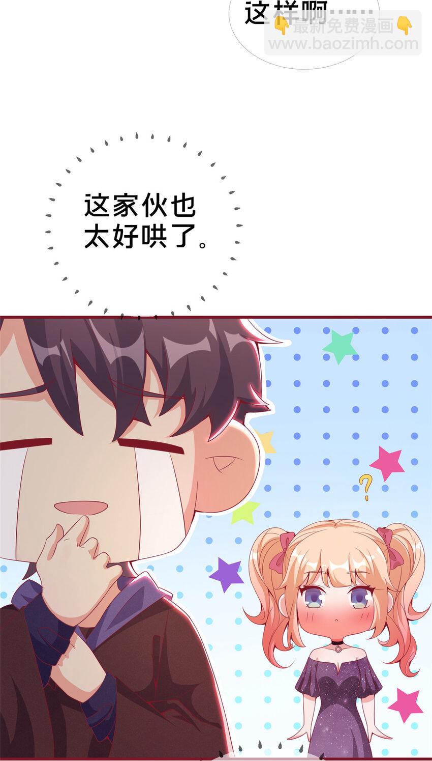 22 埃布尔(1/2)-第22话