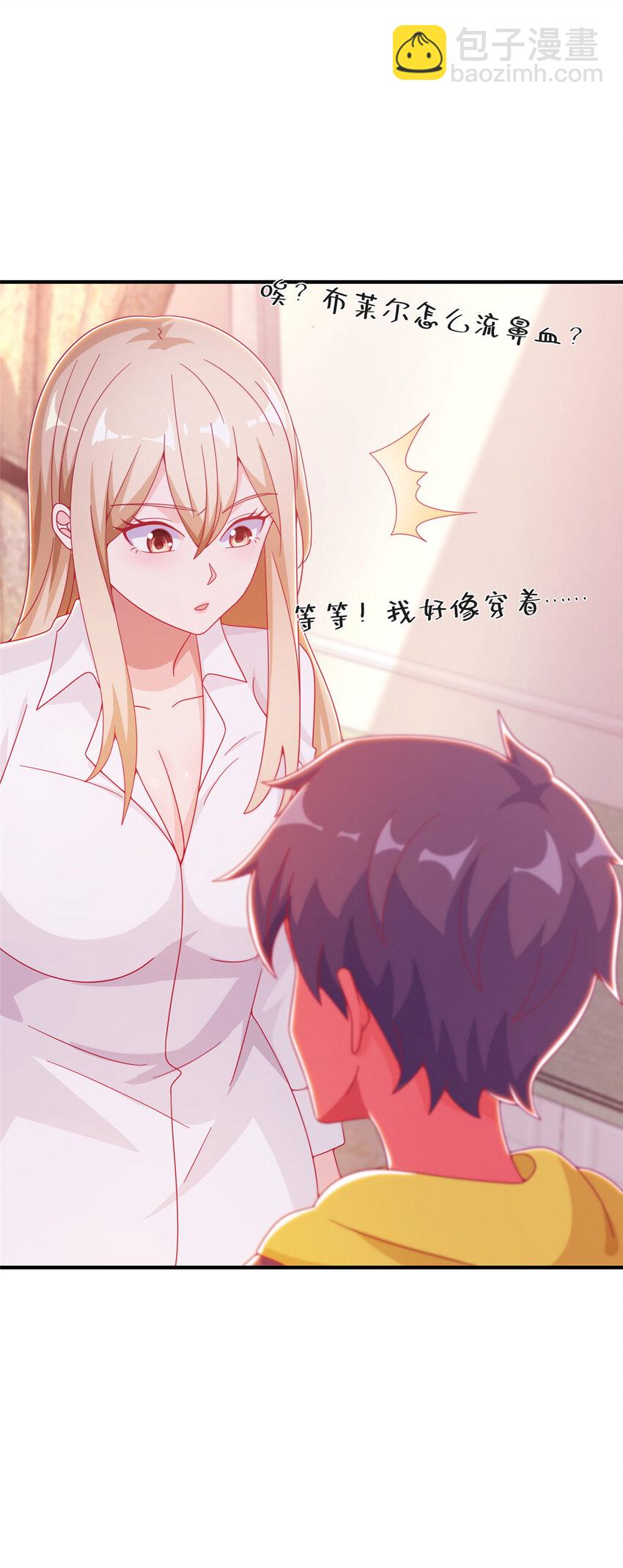24 西红柿炒鸡蛋(1/2)-第24话