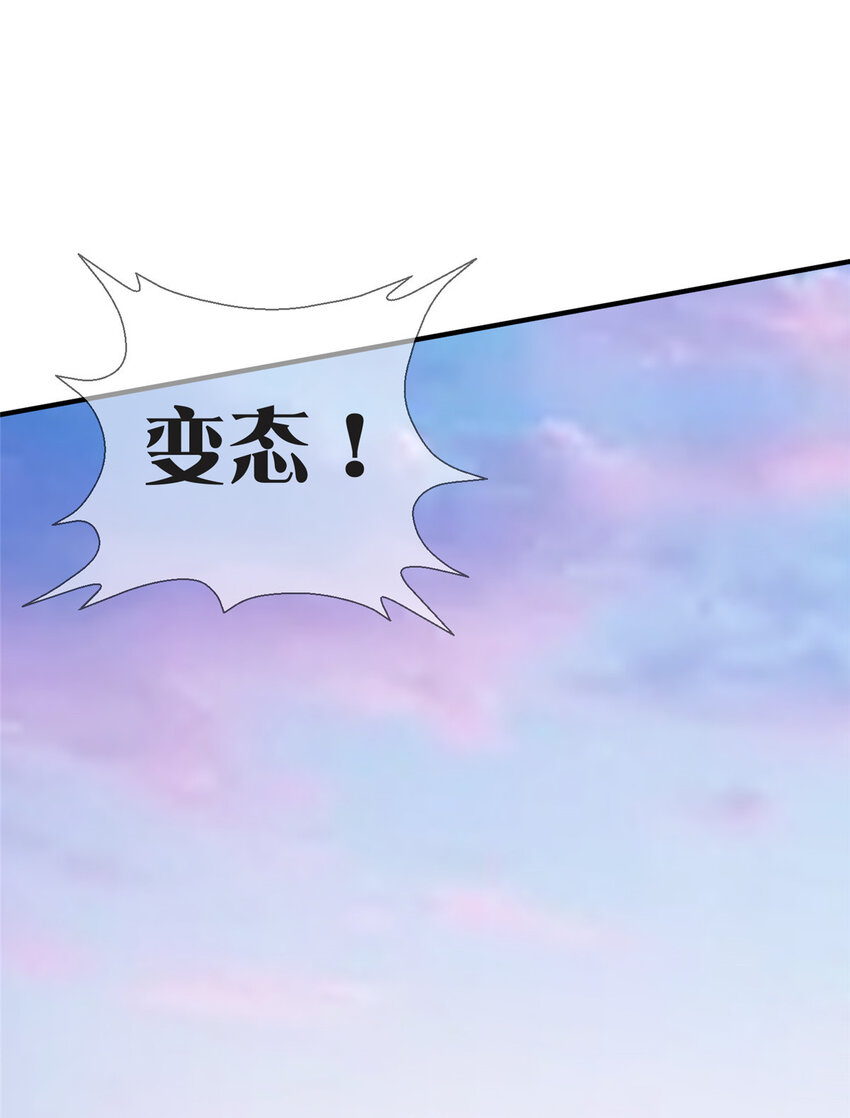 24 西红柿炒鸡蛋(1/2)-第24话