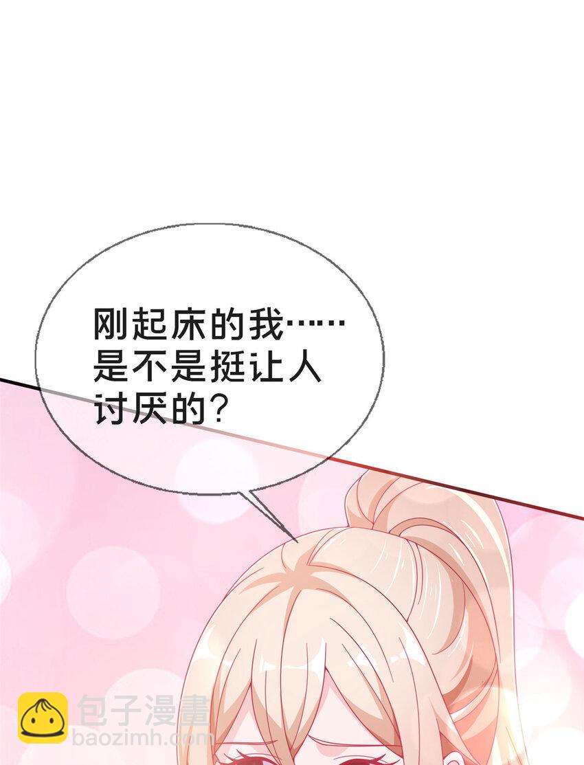 24 西红柿炒鸡蛋(1/2)-第24话