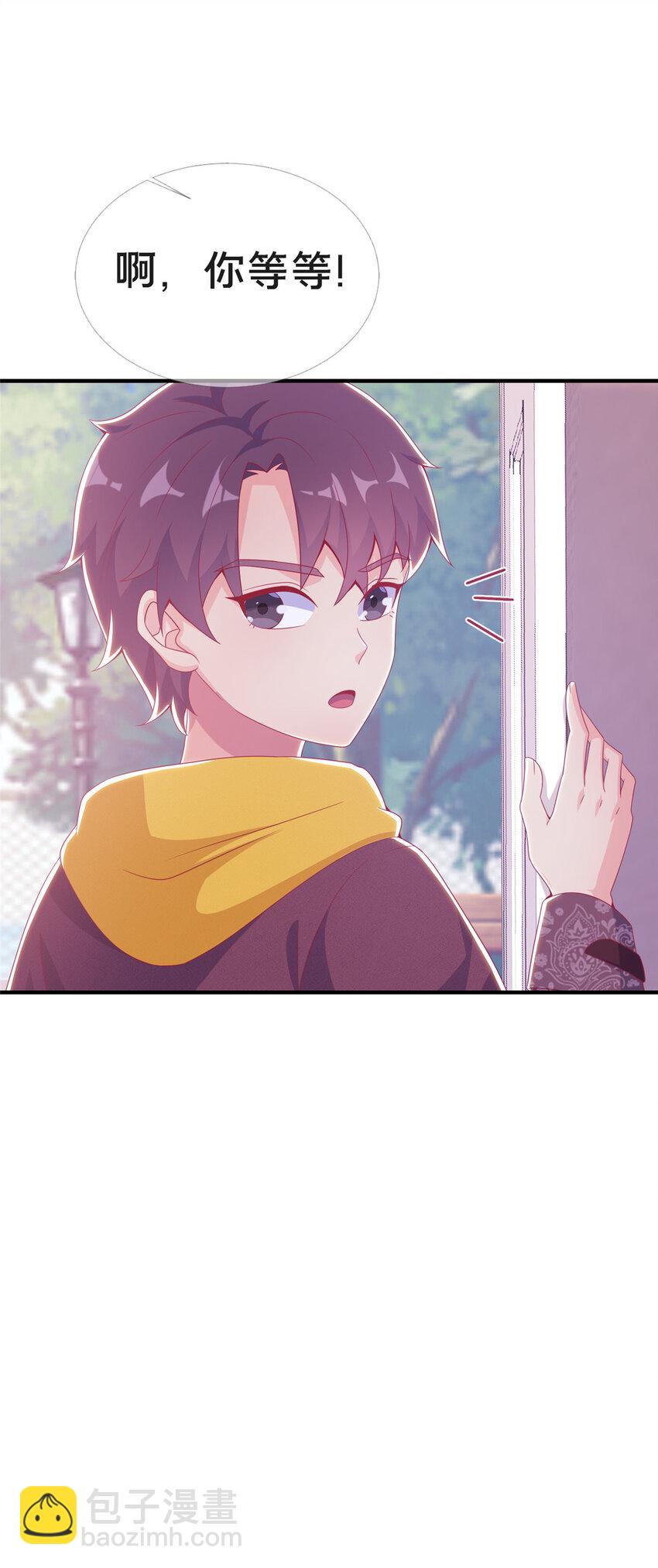 24 西红柿炒鸡蛋(1/2)-第24话