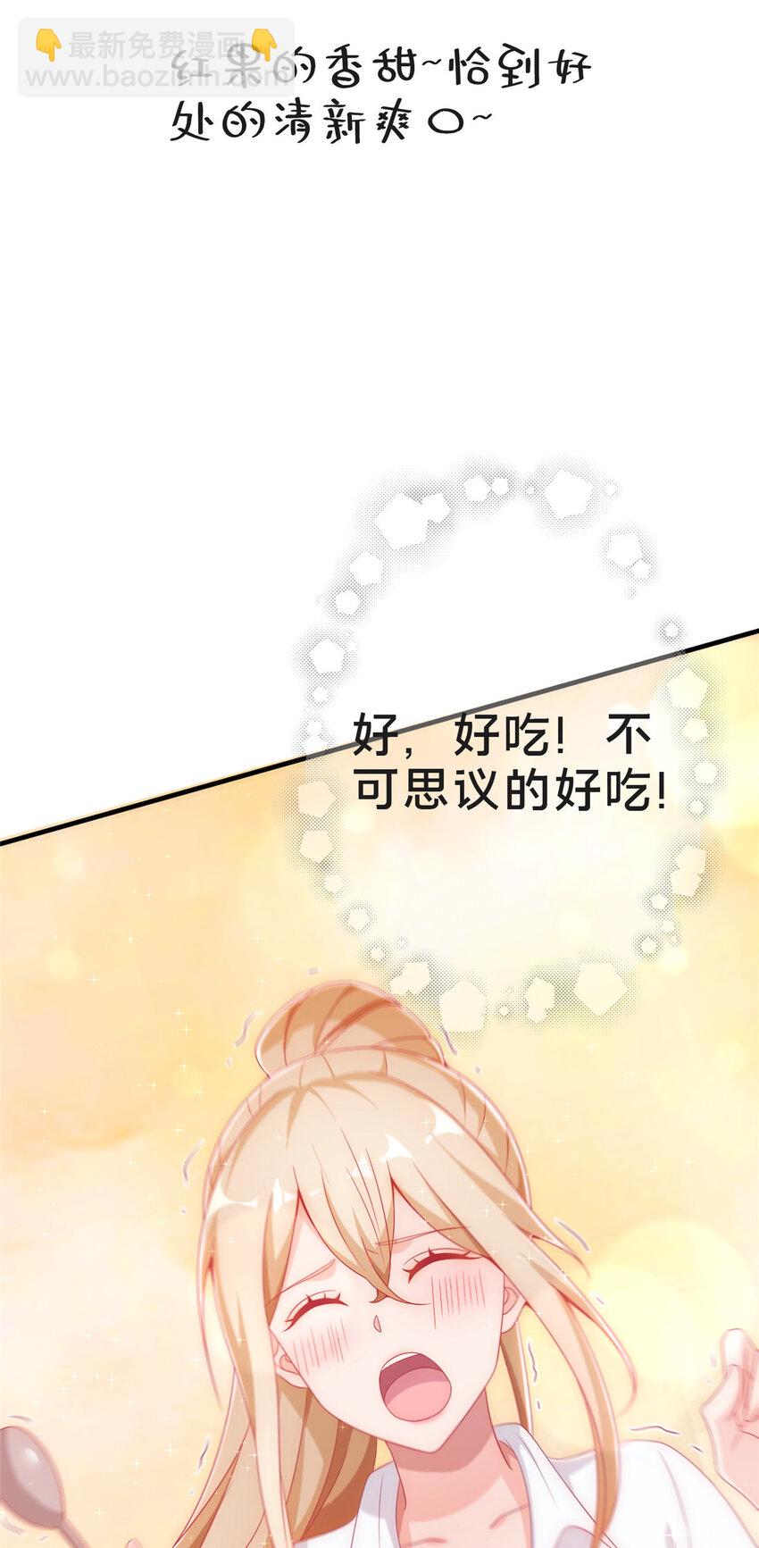 24 西红柿炒鸡蛋(1/2)-第24话