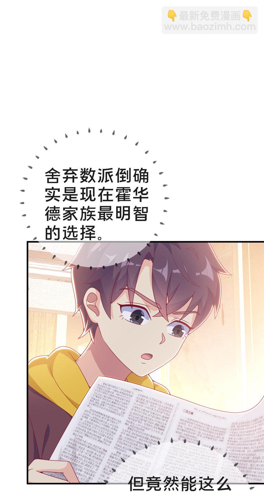 24 西红柿炒鸡蛋(1/2)-第24话