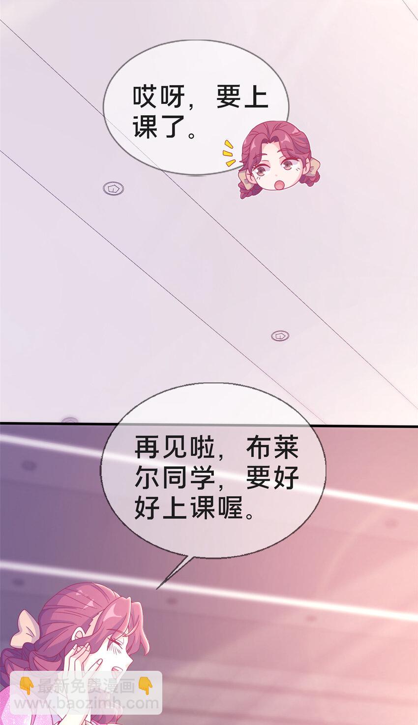 26 我全都要！(1/2)-第26话