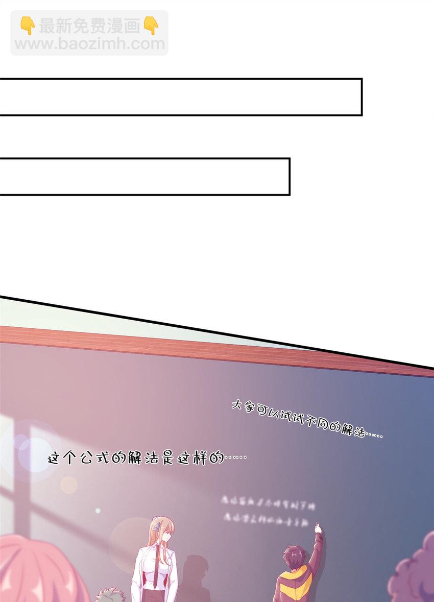 26 我全都要！(1/2)-第26话