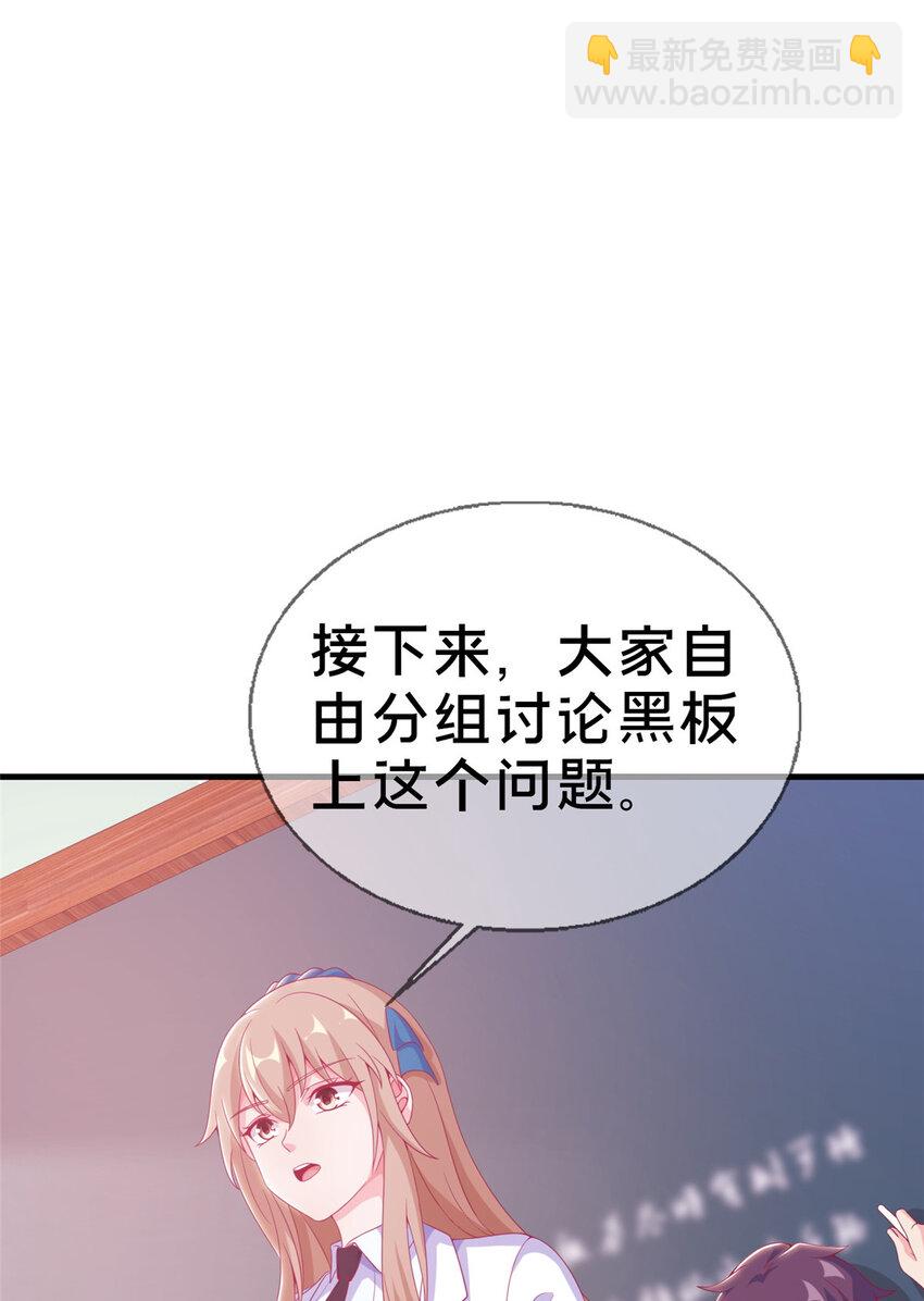26 我全都要！(1/2)-第26话