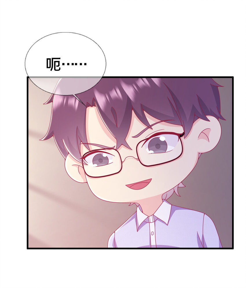 28 费奇的致歉-第28话