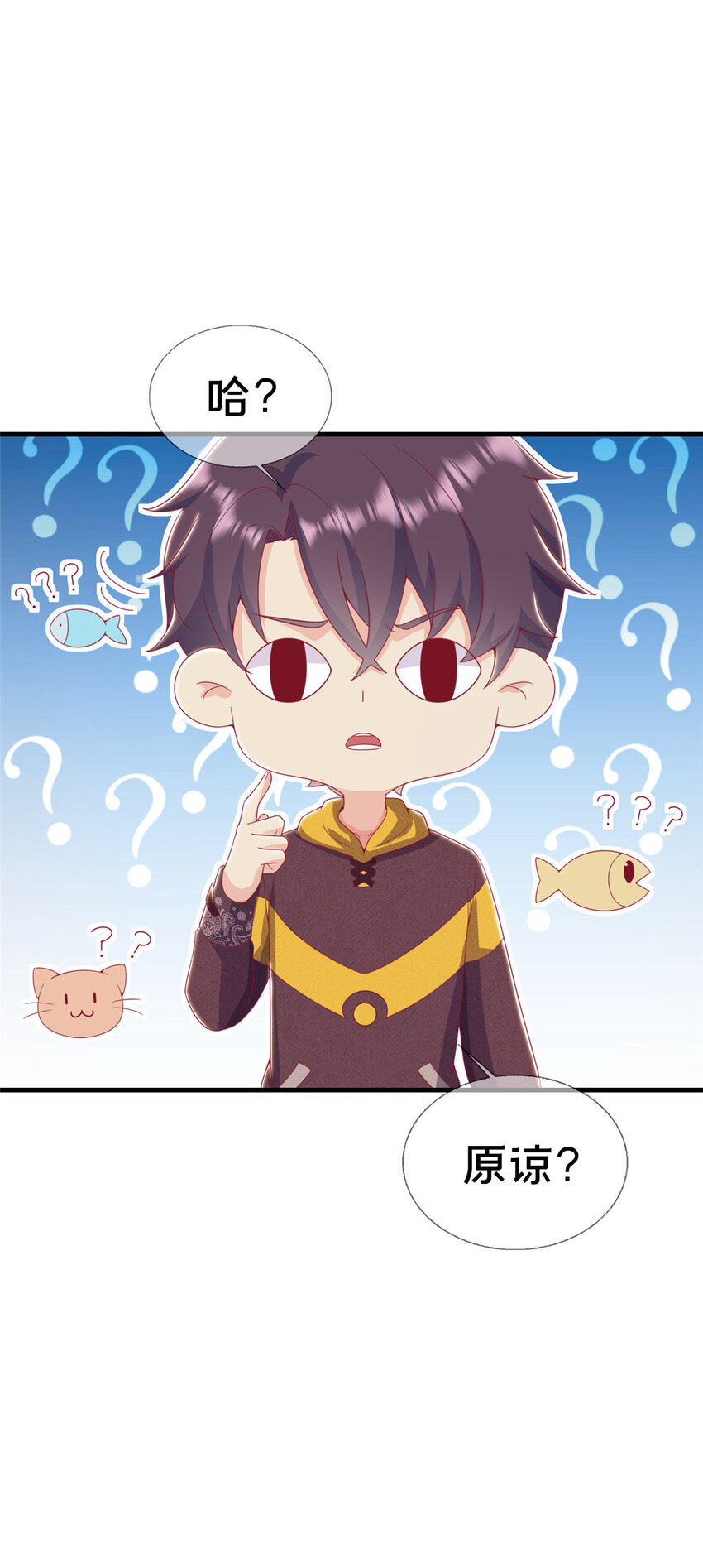 28 费奇的致歉-第28话