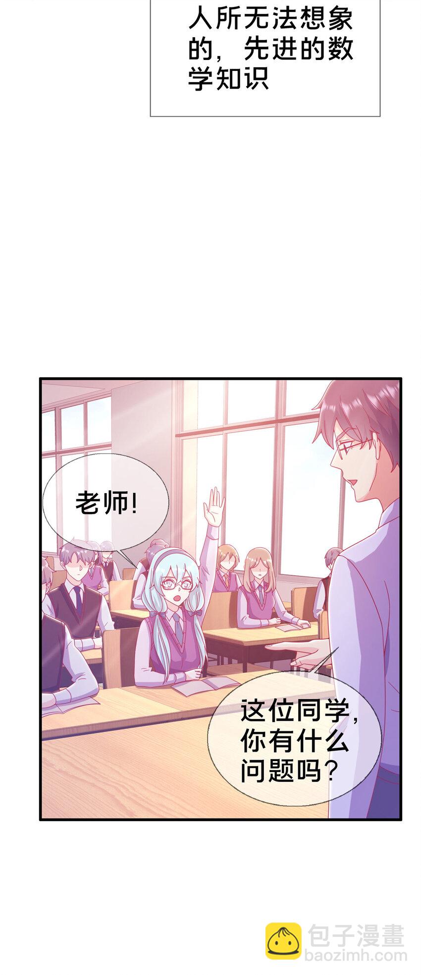 28 费奇的致歉-第28话