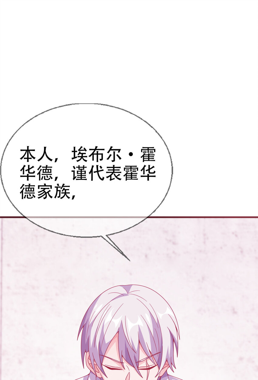 30 魔鬼之数(1/2)-第30话