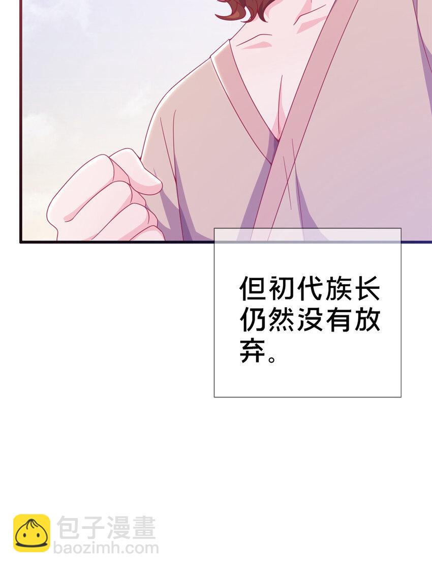 30 魔鬼之数(1/2)-第30话