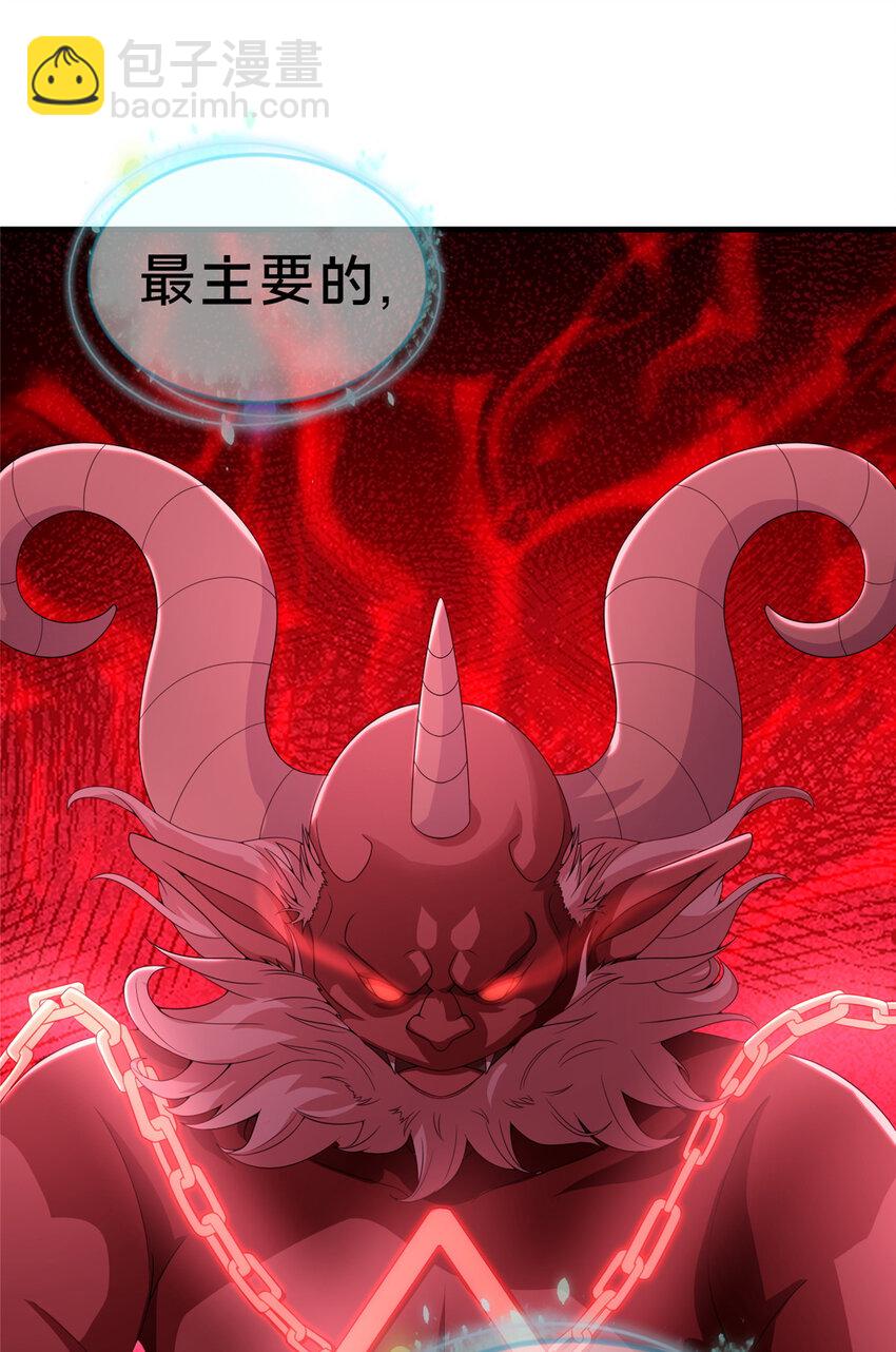 30 魔鬼之数(1/2)-第30话