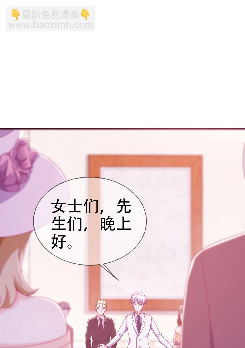30 魔鬼之数(1/2)-第30话