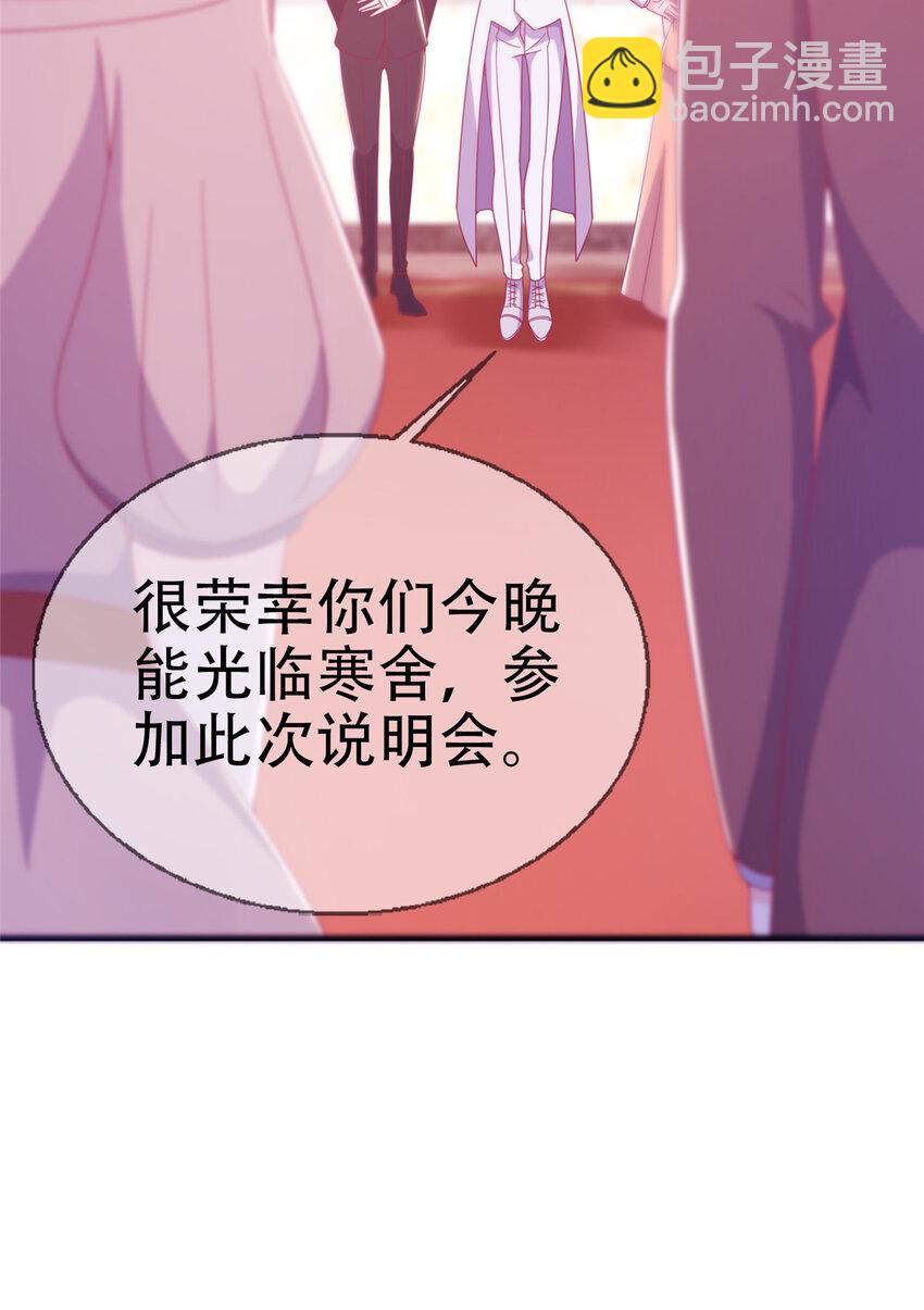 30 魔鬼之数(1/2)-第30话