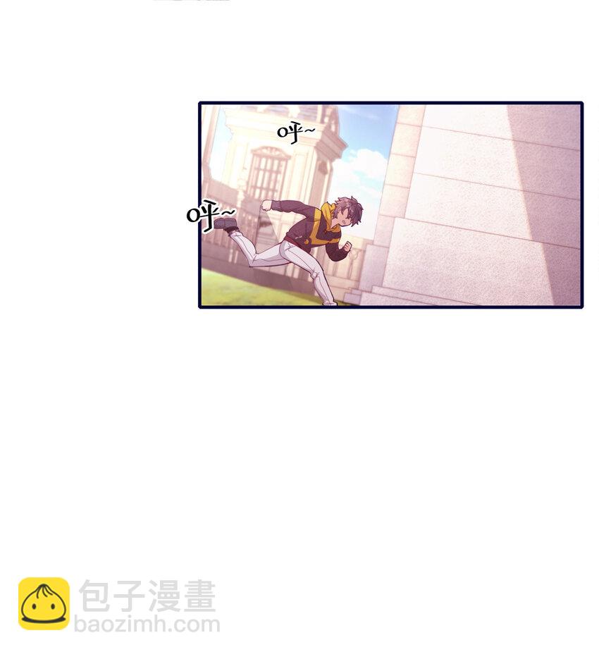 02 我也能搓火球？(1/2)-第2话