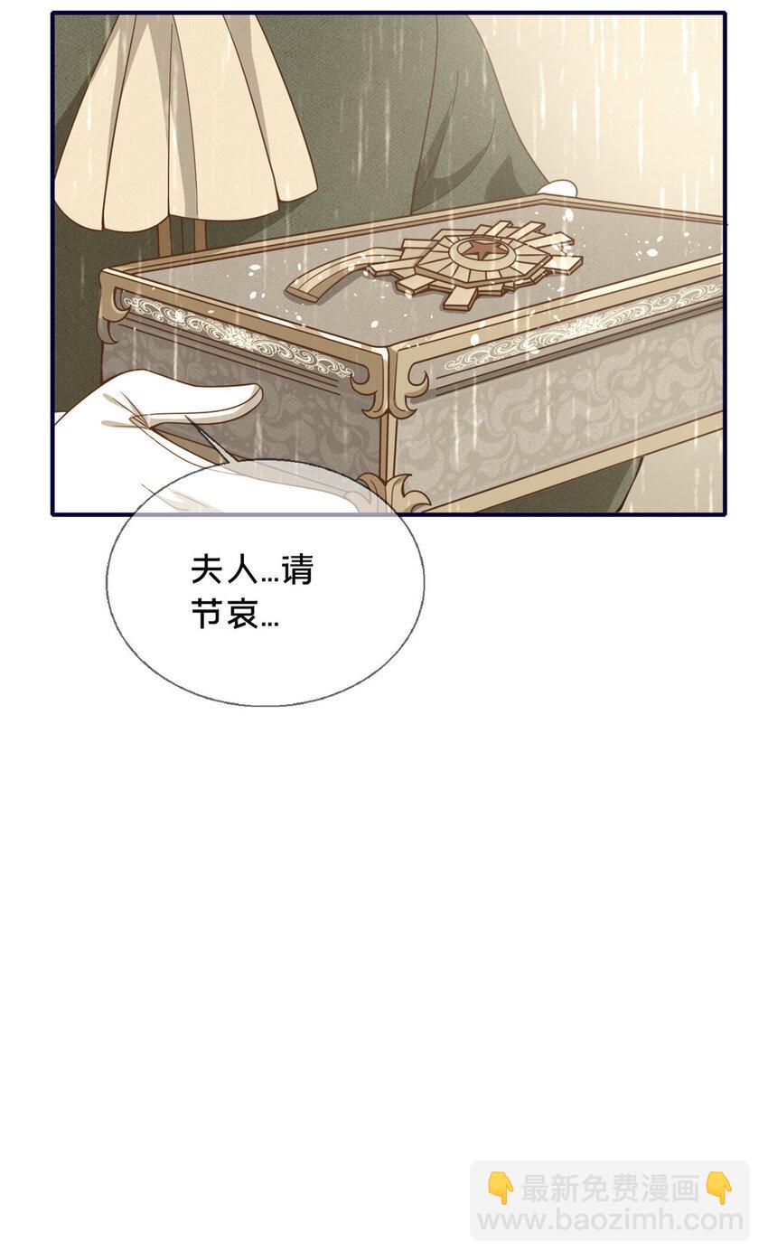 02 我也能搓火球？(1/2)-第2话
