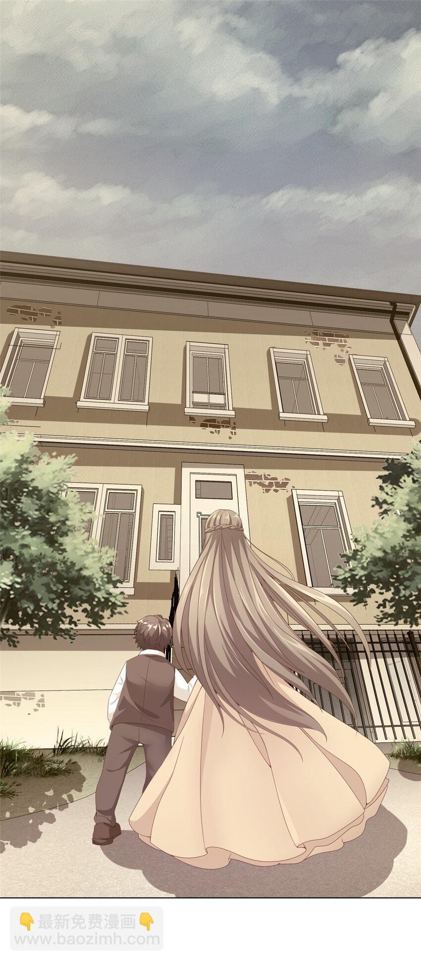 02 我也能搓火球？(1/2)-第2话