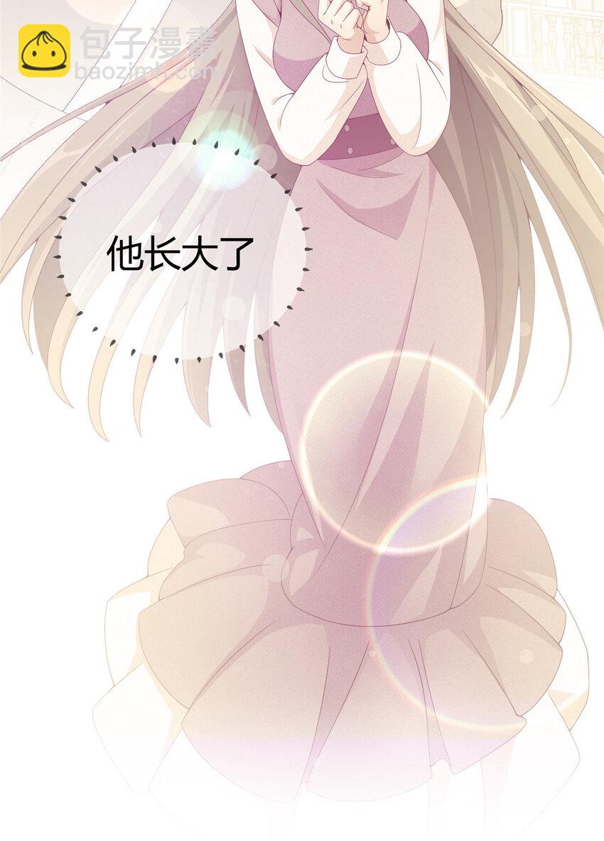 02 我也能搓火球？(1/2)-第2话
