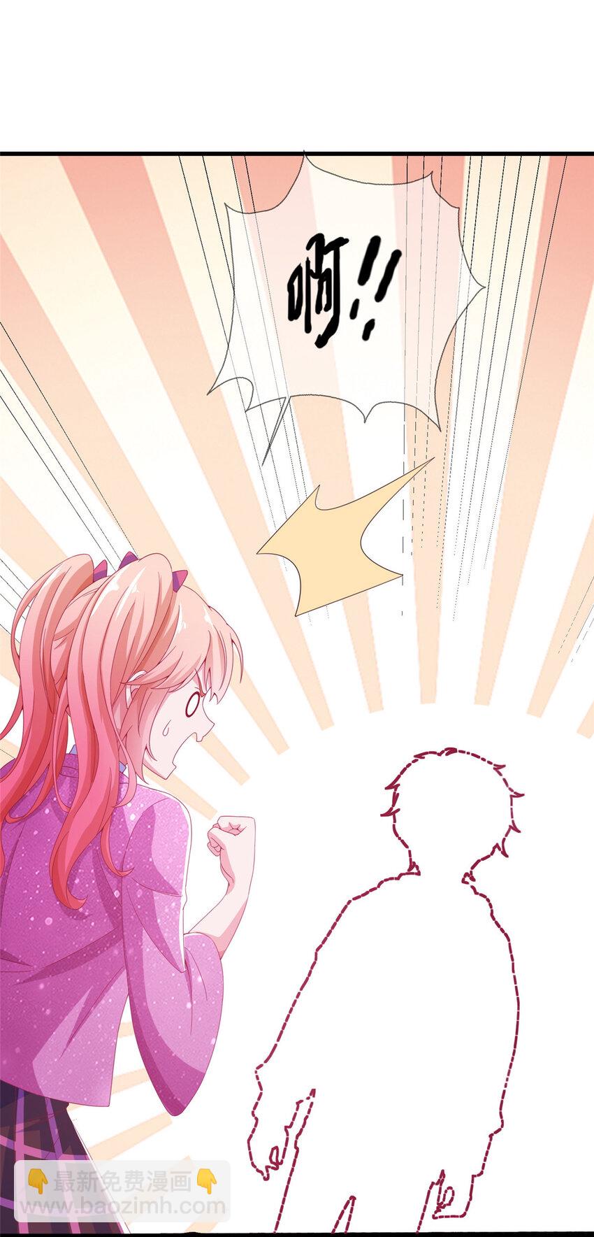 02 我也能搓火球？(1/2)-第2话