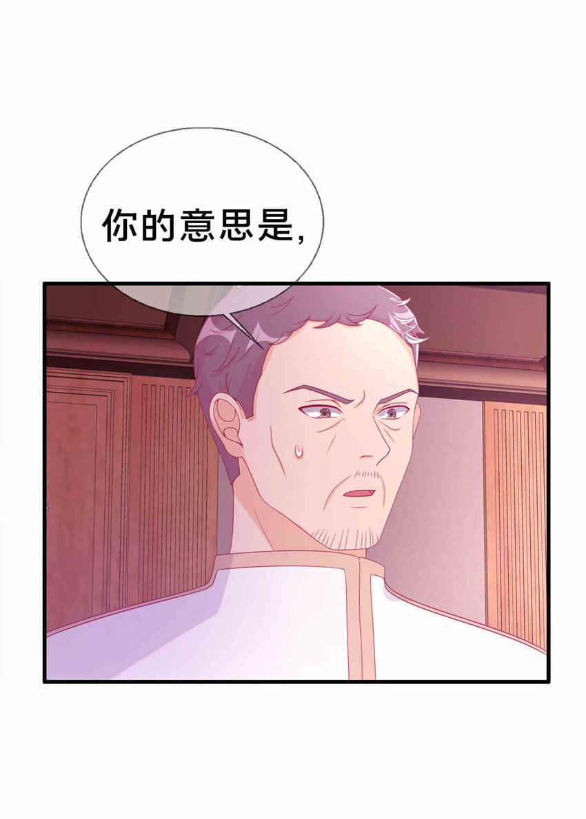 32 勇气的赞歌(1/2)-第32话
