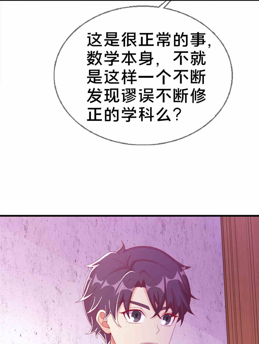32 勇气的赞歌(1/2)-第32话