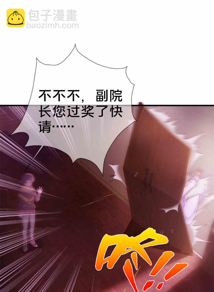 32 勇气的赞歌(1/2)-第32话