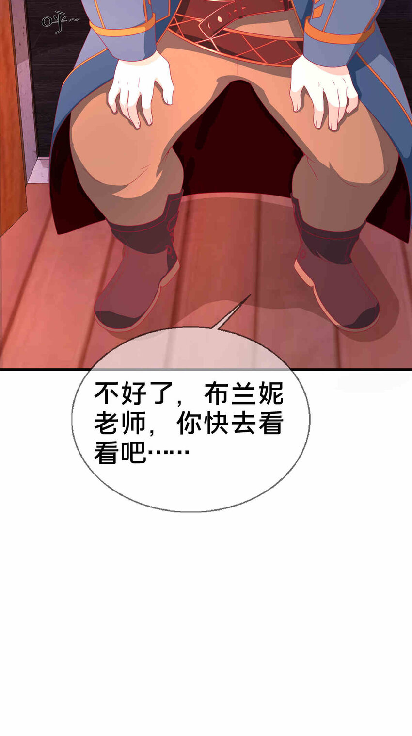 32 勇气的赞歌(1/2)-第32话