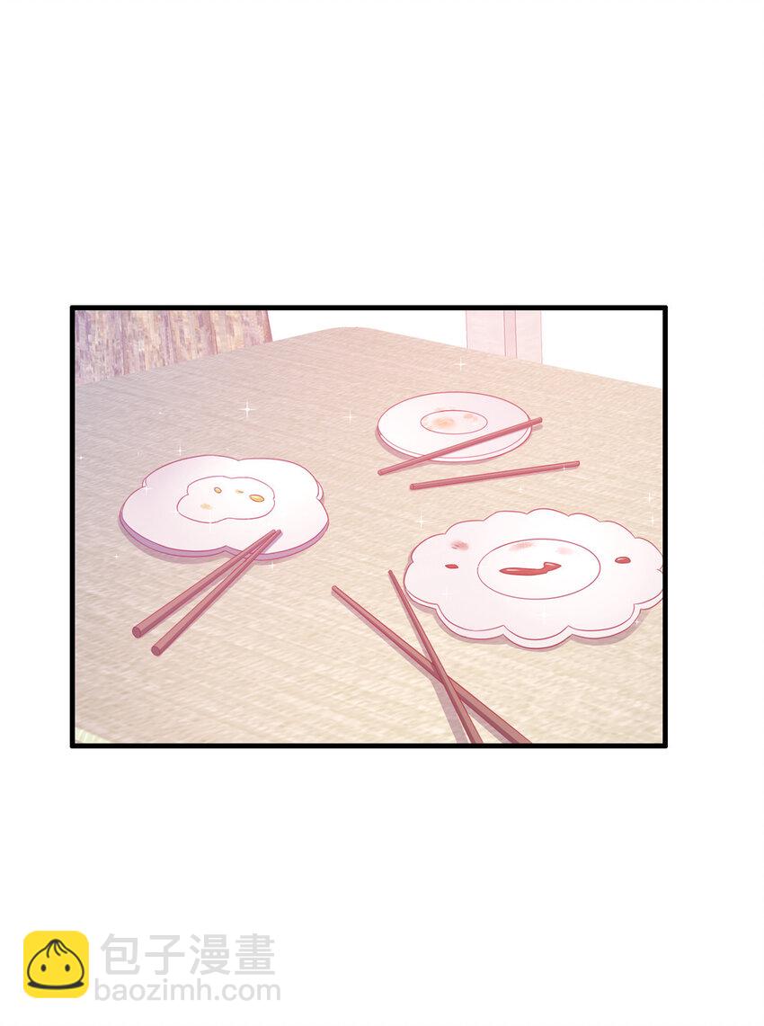 34 法师也要近身格斗！(1/2)-第34话