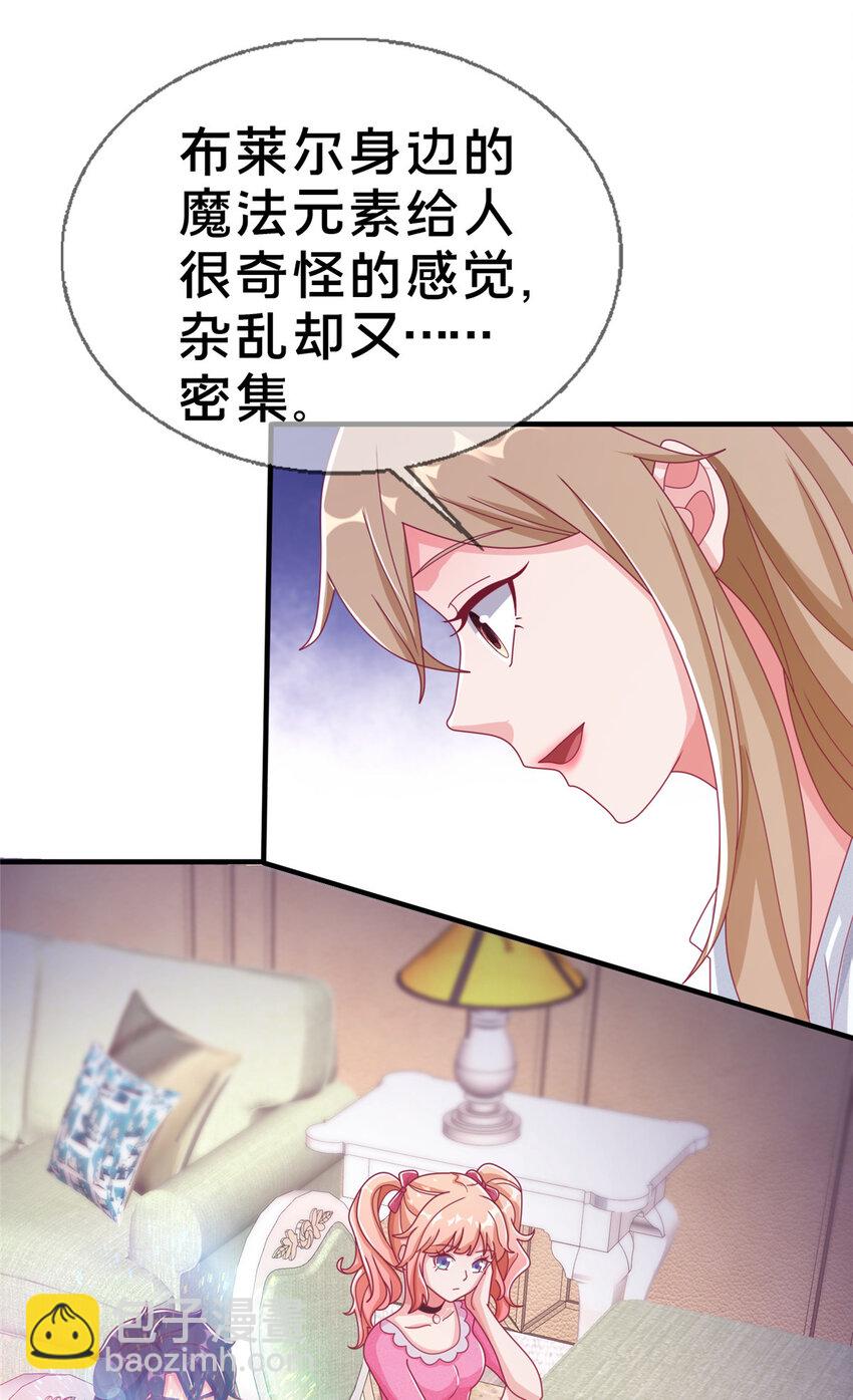 34 法师也要近身格斗！(1/2)-第34话