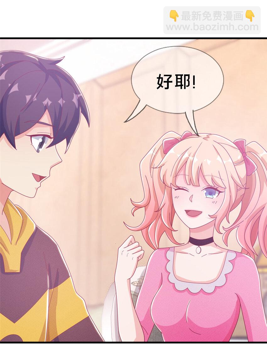 34 法师也要近身格斗！(1/2)-第34话