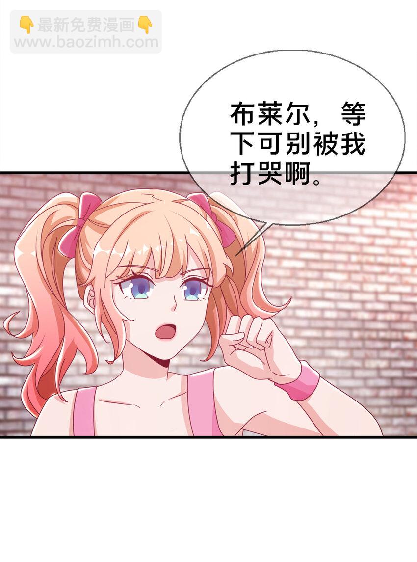 34 法师也要近身格斗！(1/2)-第34话