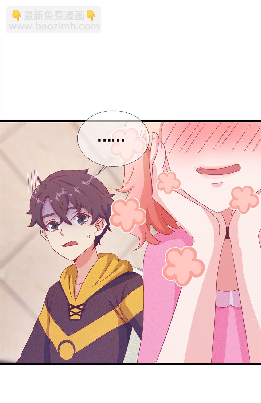 34 法师也要近身格斗！(1/2)-第34话