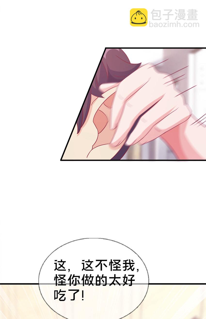 34 法师也要近身格斗！(1/2)-第34话