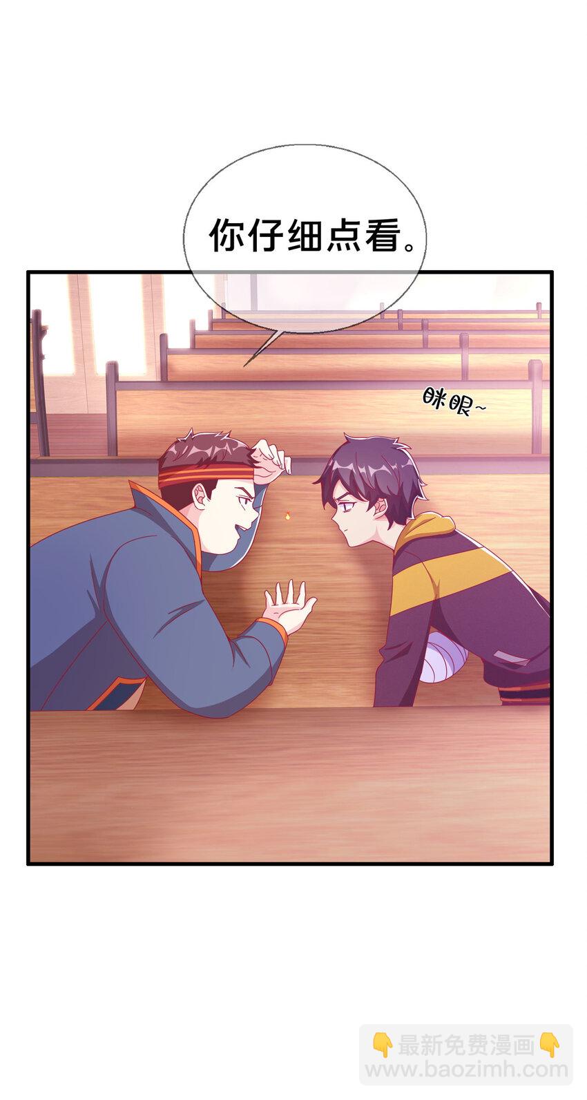 36 学姐杀手-第36话