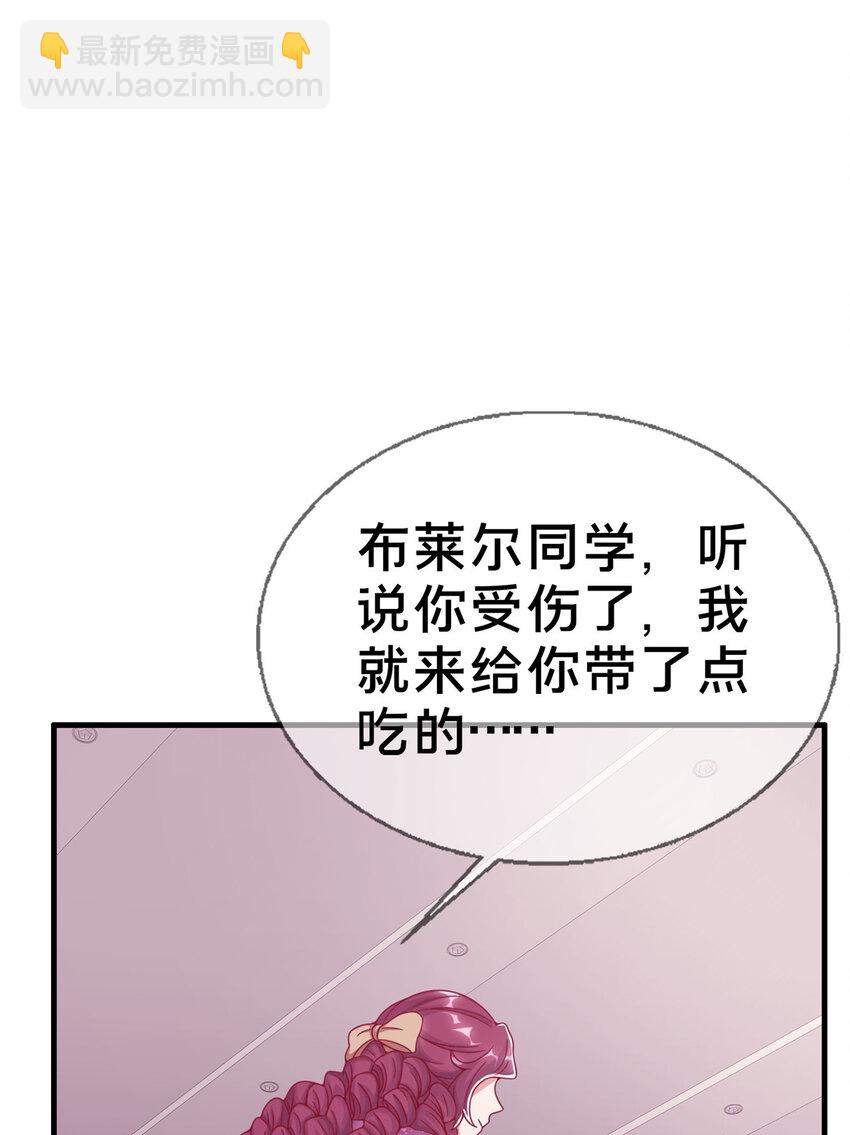 36 学姐杀手-第36话