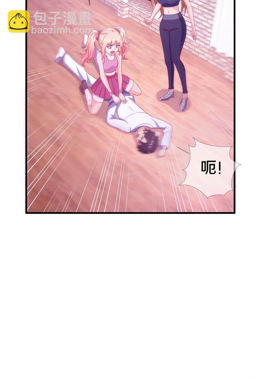 36 学姐杀手-第36话