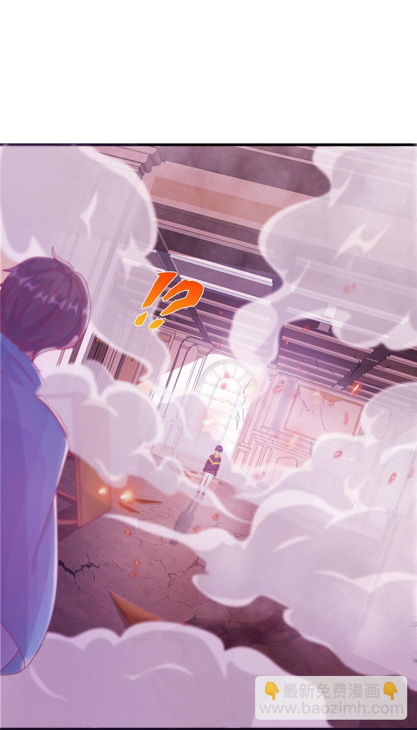 38 改良水球术(1/2)-第38话