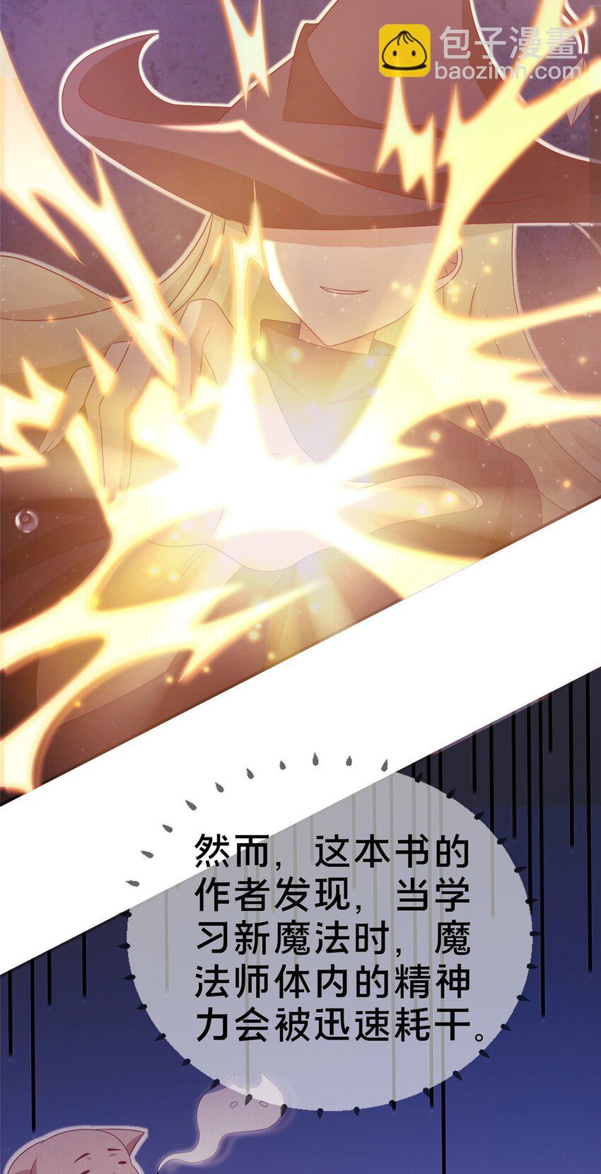 40 三人同行(1/2)-第40话
