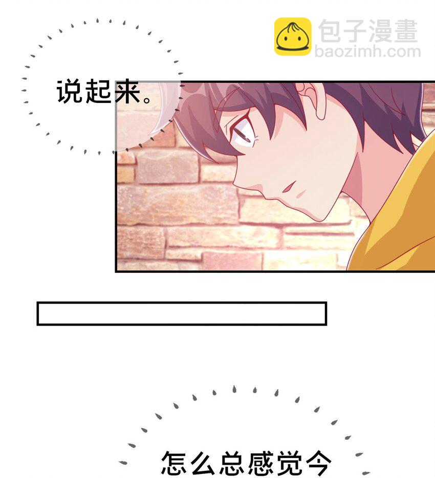 40 三人同行(1/2)-第40话