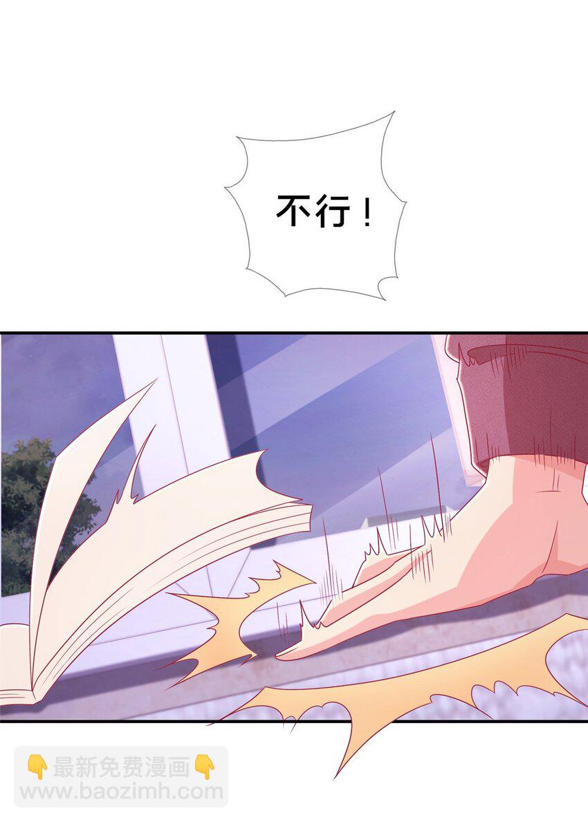 40 三人同行(1/2)-第40话