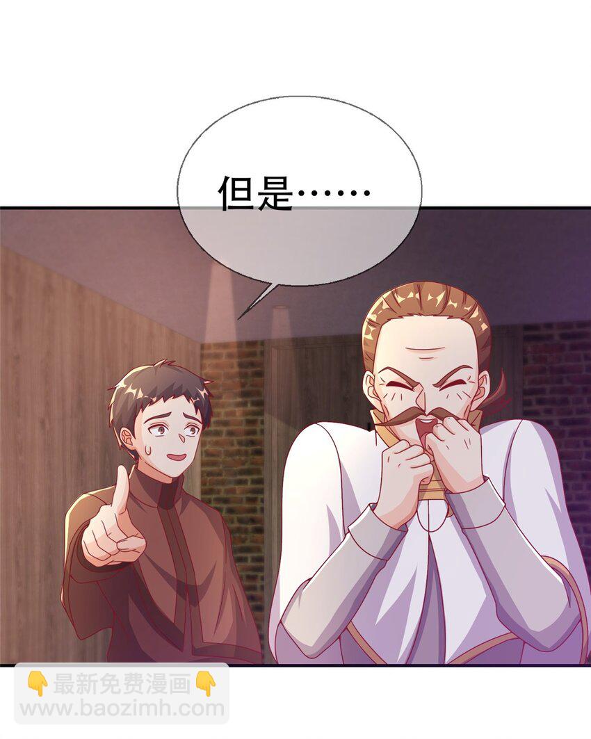 42 数学之神(1/2)-第42话