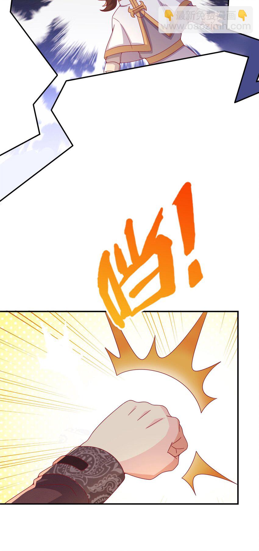 42 数学之神(1/2)-第42话