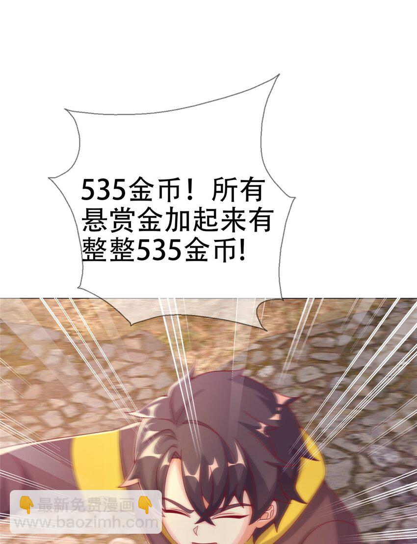 42 数学之神(1/2)-第42话