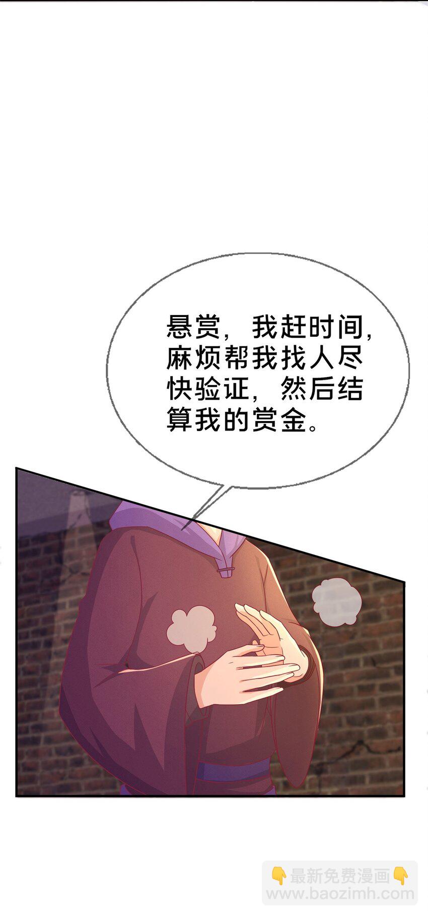42 数学之神(1/2)-第42话