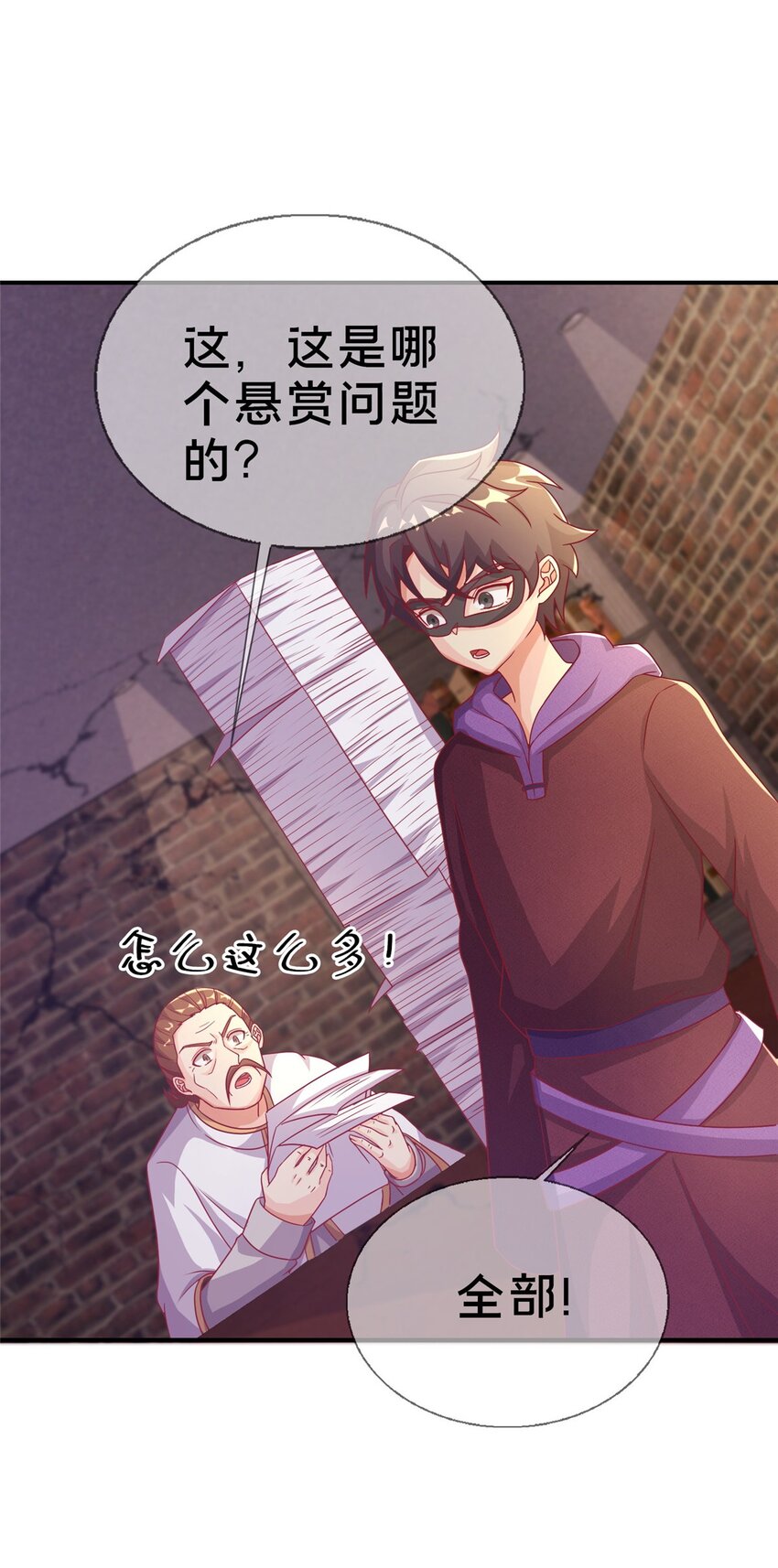 42 数学之神(1/2)-第42话