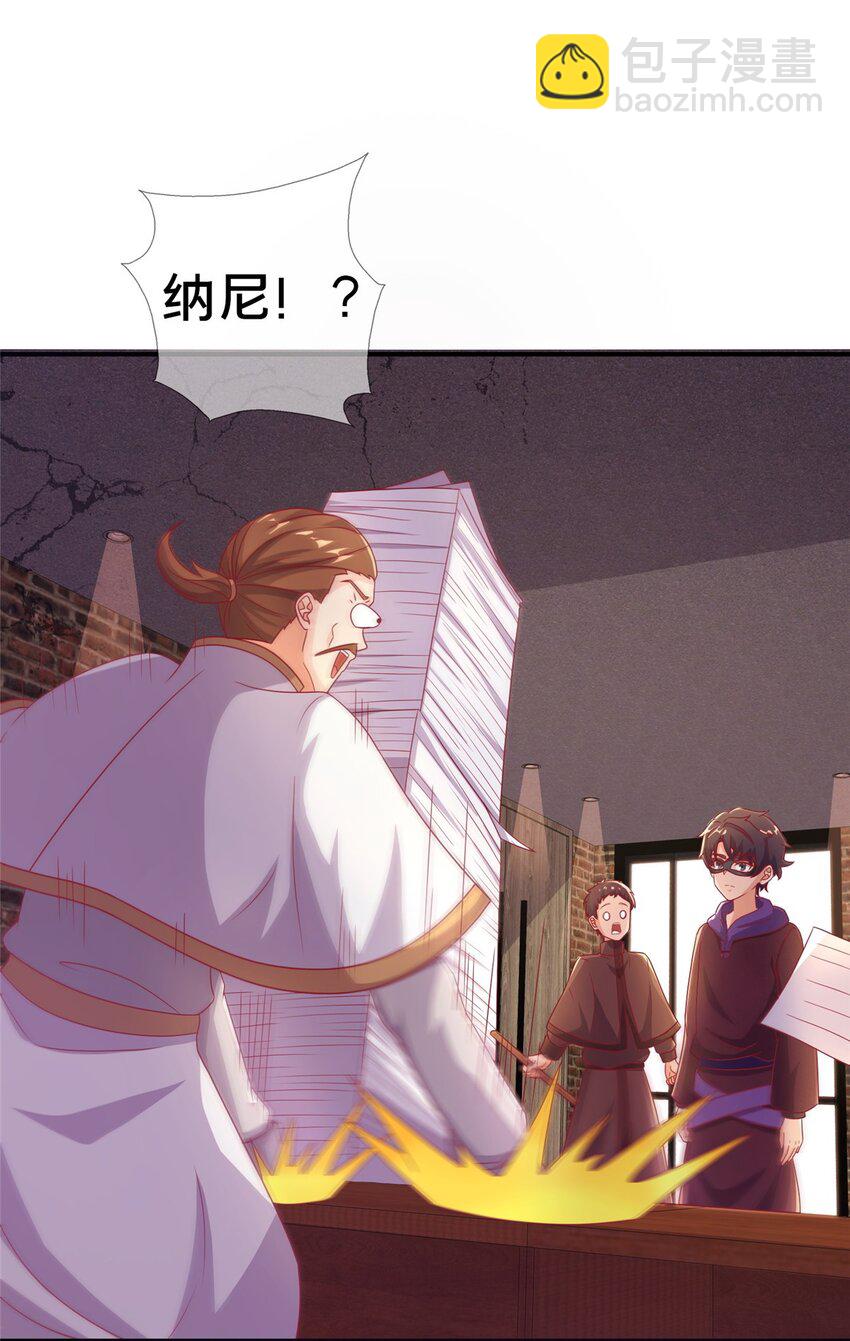 42 数学之神(1/2)-第42话