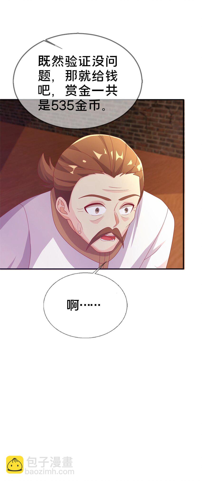 42 数学之神(1/2)-第42话