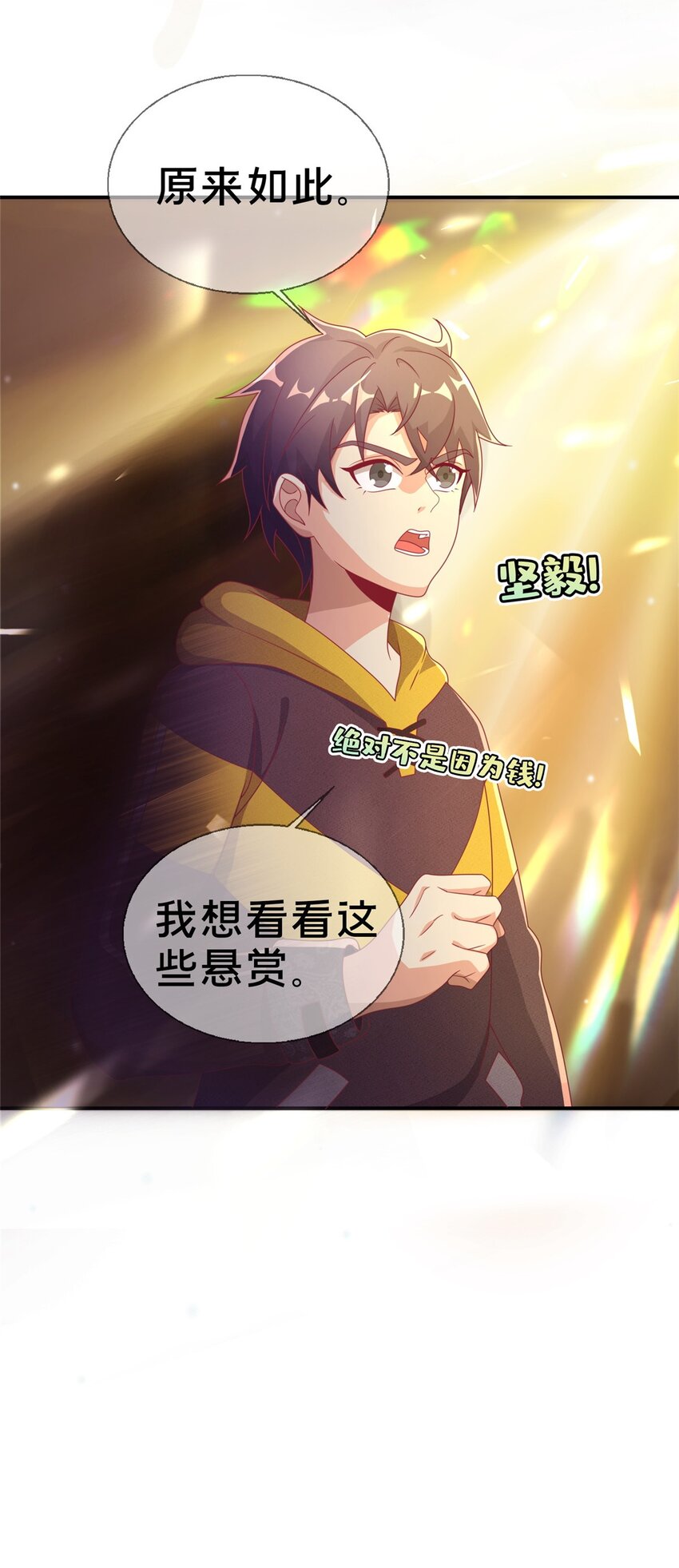 42 数学之神(1/2)-第42话