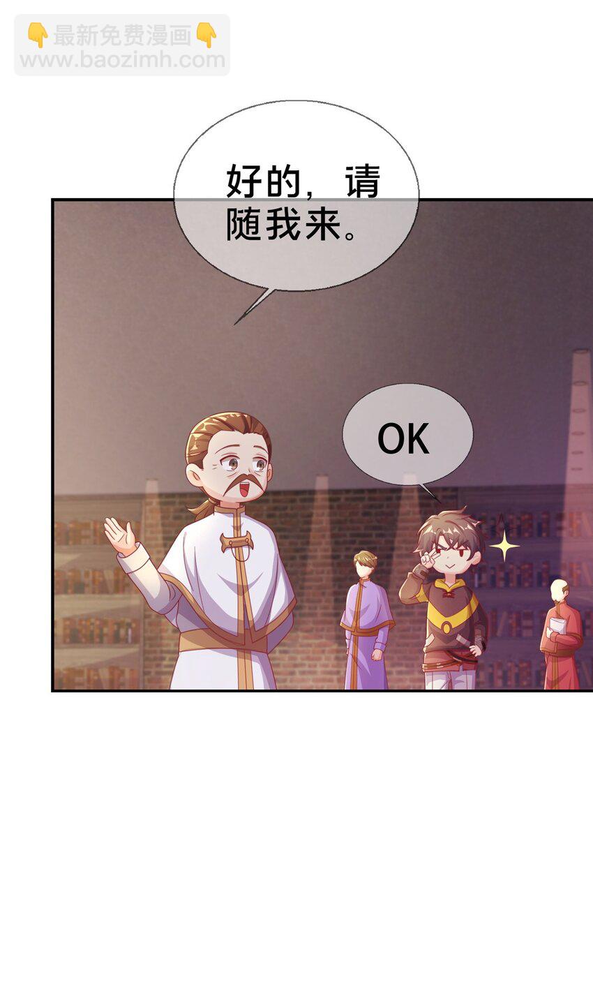 42 数学之神(1/2)-第42话