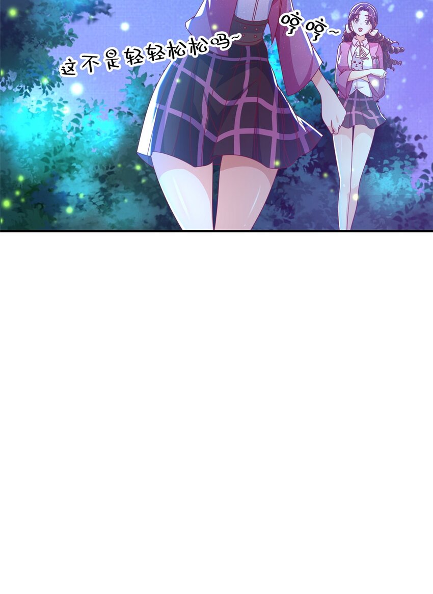 44 兔兔那么可爱(1/2)-第44话